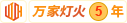 北京房山华为手机售后维修网点